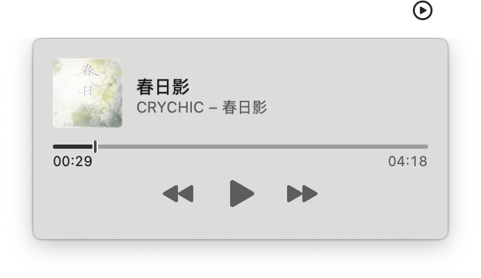 控制界面